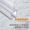 Tira retentora de agua de forma especial debajo de la puerta de la ducha, tira de sellado retentora de agua y a prueba de salpicaduras para puerta de ducha de vidrio para baño