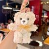 Muñeco de peluche de oso de leche moca fragante, llavero colgante, muñeco de oso lindo, colgante de mochila de pareja, venta al por mayor