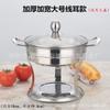 Acero inoxidable no magnético para llevar olla caliente olla de pato mandarín estufa de alcohol individual para dos personas doble sabor olla caliente pequeña autoservicio paquete de 99 yuanes
