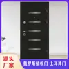Puerta de Hierro de Exportación Rusa con Inserciones Decorativas, Panel Trasero de Tablero de Densidad de Madera, Puerta de Entrada de Acero Antirrobo