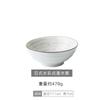 [Liquidación especial] Plato de cerámica occidental de estilo japonés, cuenco, plato doméstico, cuenco para sopa, juego de vajilla