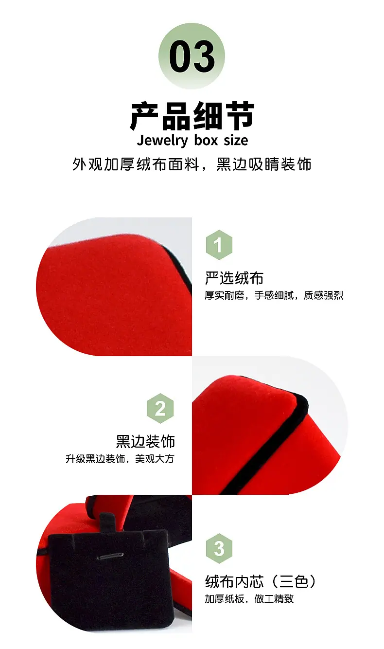 详情_05.jpg
