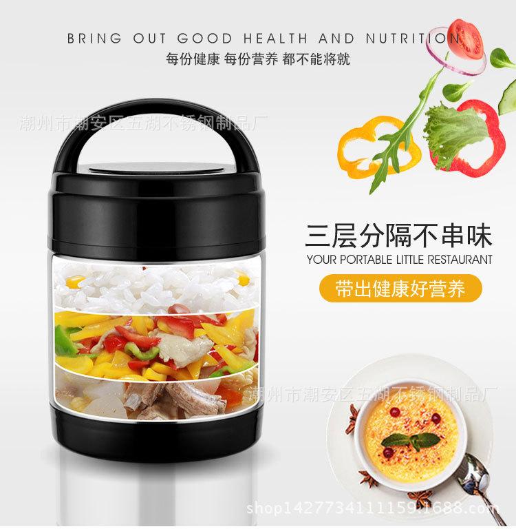 保温提锅_05