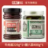Não. 69 Fábrica Fangzhuang Macarrão Frito Alho em Conserva de Jade Produzido em Pequim Alho Verde em Conserva Alho com Açúcar e Vinagre Servido com Refeições Alho com Açúcar