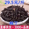 Palitos de Canela, Especias, Olla Caliente, Ingredientes de Verduras Estofadas, Catering, Cocina, Condimento, Especias, Entrega al por Mayor