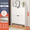 Sapateira Simples para Casa, Pequena, Corredor Estreito, Interna, Bonita, Quarto, à Prova de Poeira, Armazenamento, Flip-Top, Sapateira Celebridade da Internet