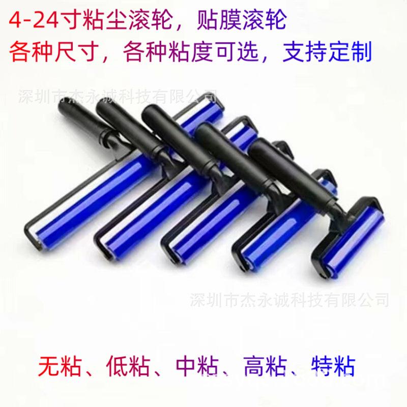 滚轮3_800.png