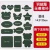 Parche Autoadhesivo para Chaqueta de Plumas, Parche de Reparación Avanzado sin Costuras, sin Rastro, Parche de Reparación de Agujeros en Ropa Lavable