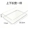 Bandeja acrílica transparente cuadrada para cubo de agua, cubeta recolectora de agua, tanque de agua, caja de almacenamiento, recipiente de cultivo, botella de agua con tapa, tapa sellada