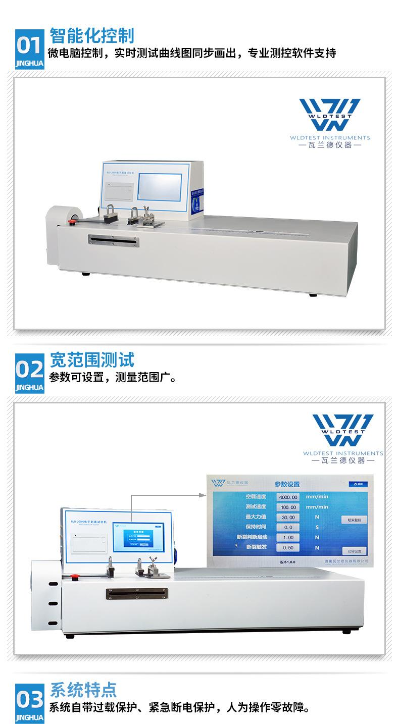 详情_07.jpg