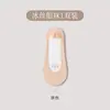 Meias invisíveis de seda gelada para o verão, toque fresco, antiderrapantes, sem costura aparente, com sola de silicone de algodão puro, corte baixo, sem bordas expostas, para saltos altos femininos