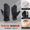Guantes cálidos para ciclismo de invierno para montar y conducir, compatibles con pantalla táctil, engrosados y forrados de felpa, hipoalergénicos, a prueba de viento e impermeables, adecuados para bicicletas eléctricas