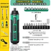 Destornillador Eléctrico Recargable para el Hogar Bosque Verde, Destornillador Portátil Pequeño con Batería de Litio, Juego de Destornilladores Eléctricos Multifuncionales