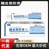 Xiangyitang Ungüento de Cuero de Azúcar Tmall Genuino Extracto de Hierbas Cuidado de la Piel Externo Crema Antibacteriana para la Piel