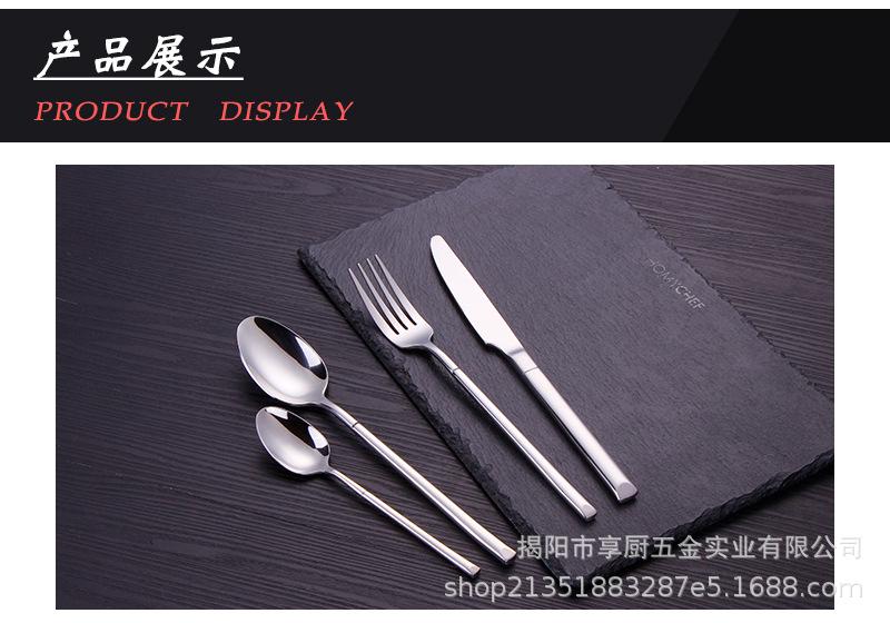 骑士详情页_07.jpg