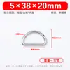 Acessórios para Mala no Atacado em Estoque Fivela Metálica em Formato D Fivela para Pet Fivela D de Aço Inoxidável Fivela Estilo Japonês Fivela em Formato D Fivela de Argola D