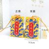 Saquinho de Incenso Estilo Palácio Chinês Bolsa Vazia para Carro, Portátil, Presente de Atração Turística, Saquinho de Oração de Sândalo Estilo Zen para o Festival do Meio Outono