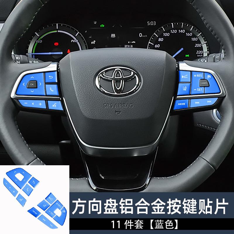 方向盘11件套蓝色.jpg