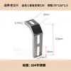 Soporte de Acero Inoxidable 304 Cabezal de Fijación de Ajuste de Pasamanos Soporte de Chapa Metálica en Forma de L Accesorios para Cabezal de Columna de Transportador