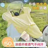 Seda de Hielo Transpirable Protección Solar de Verano Impermeable Parasol Cubierta a Prueba de Viento para Vehículo Eléctrico con Cojín para Asiento Cubierta a Prueba de Viento para Vehículo Eléctrico Motocicleta