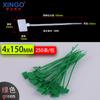 Amarre de etiqueta de plástico Xinguang 4*150mm rojo, amarillo, azul y verde amarre 3*150 etiqueta de clasificación de cable de red tarjeta de identificación