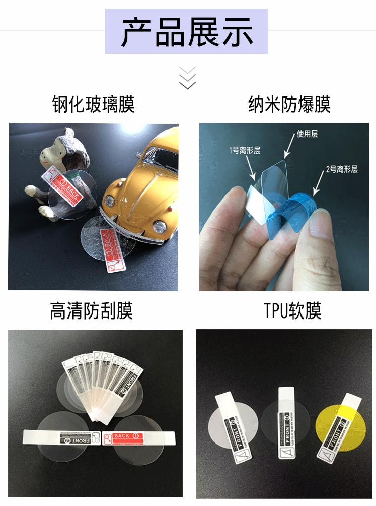 watch-4-详情页-护航通_06