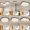 Luz Principal da Sala de Estar 2025 Novo Estilo Luxo Acessível High-End Simples Moderno Elegante Celebriade da Internet Criativo Textura de Madeira Luminária de Teto