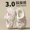 Chinelos de algodão tudo incluído e infantis com sensação de 'pisar em cocô', sapatos de inverno fofos de desenho animado para meninas, antiderrapantes para casa, pantufas de bebê com fleece adicionado