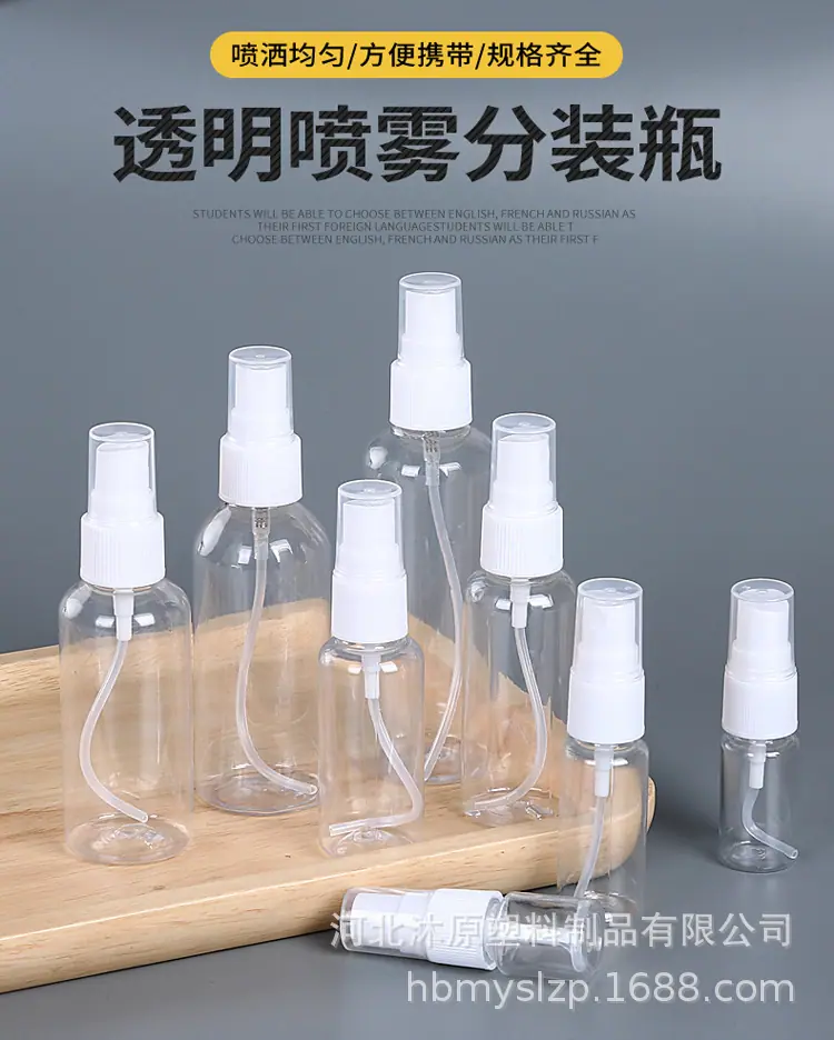 喷瓶_01.jpg