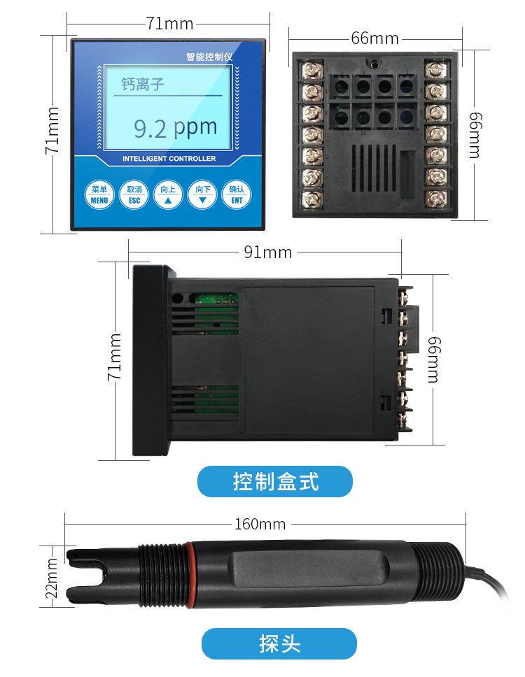 钙离子_11.jpg