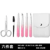 Set de Pinzas para Cejas de Acero Inoxidable Tijeras para Recortar Cejas Set de Herramientas para Recortar Cejas para Principiantes Set de 7 Piezas Tijeras para Cejas para Principiantes Pinzas para Cejas Pinzas