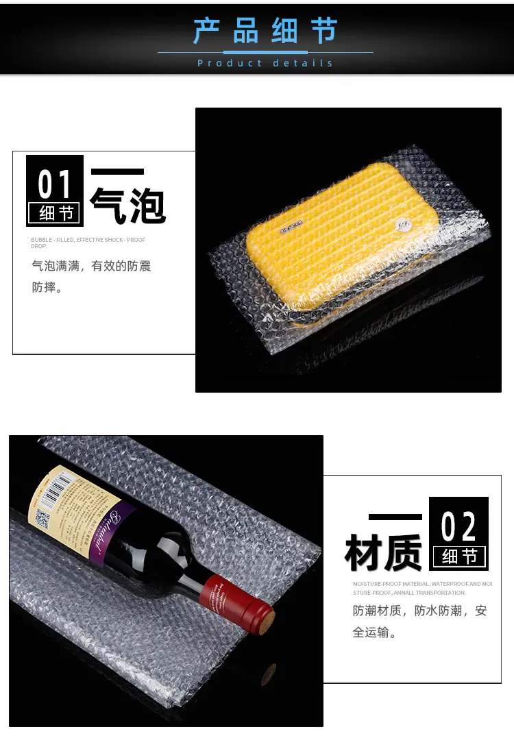 详情页2_07