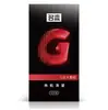 Condones de Celebridades 001 Condones Ultra-Delgados Punto G Partículas Grandes Combinación Hielo y Fuego Pequeño Serie Una Pieza Envío Directo Negro