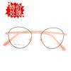 Metal Retro Moda Bastidor de Procesamiento Marco Redondo Gafas de Marco Pequeño Cyber Popular Libro Rojo Pequeño Lote Mixto Venta al por Mayor Liso Ultraligero para Hombres y Mujeres