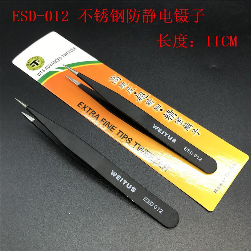 ESD-012.jpg