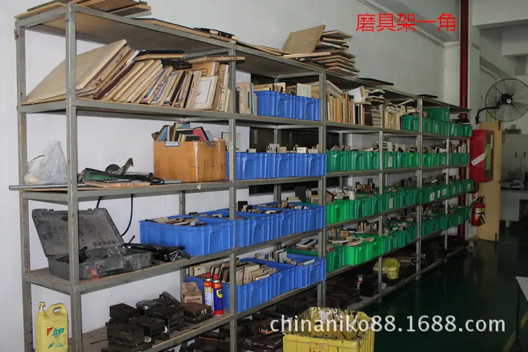 模具架_副本