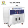 Instrumentos quirúrgicos de temperatura constante desinfección a alta temperatura tanque de ebullición tanque de aceite acero inoxidable 304 máquina de ebullición tanque de inmersión de alta potencia