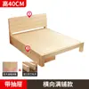 Cama de madeira maciça 1,5 m Estrutura de cama Cama de casal Econômico Moderno Simples 1,8 Quarto de aluguel Simples Cama de solteiro 1,2 m Completo