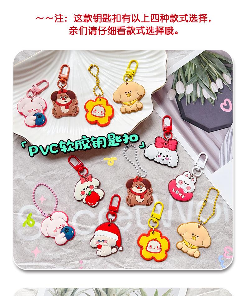 AS-PVC钥匙扣_03.jpg