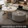 Mesa de Centro em Pedra Sinterizada Moderna Minimalista Madeira Maciça Redonda Pequeno Apartamento Mesa de Centro Sala de Estar Luxo Leve Casa Mesa de Centro Deslizante Mãe-Filho