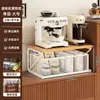 Estante de Almacenamiento para Cafetera Hogar Café Estante de Almacenamiento para Tazas de Café Tipo Cajón Deslizante Capa Múltiple Almacenamiento Gran Capacidad