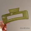 Clip de Agarre Acrílico Transparente de 10.5 cm Corea del Sur Elegante Elegante Clip de Tiburón Pasador para Cabello Parte Trasera de la Cabeza