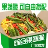 Mezcla de Frutas y Verduras a Granel 5 kg 16 Crujientes de Fruta Variada Tiras Crujientes de Okra Snacks de Año Nuevo Venta al por Mayor