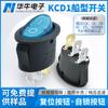 Interruptor Eléctrico de Alimentación Kcd1 Ovalado Negro de 3 Pines y 2 Velocidades con Balancín Azul Transparente con Luz Certificado KC Coreano
