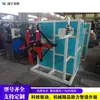 Máquina de Enrolar Mangueira de Plástico de Carretel Único e Duplo Máquina de Enrolar Tubo de PE Tubo de PU Máquina de Enrolar e Bobinar Material de Tubo Corrugado de Plástico