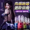 Mecánico Hime Manual Aeronave Taza Entrenador de Pene Masculino Masturbador Ventosa de Succión por Presión Negativa Productos Sexuales para Adultos Venta al por Mayor