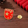 Día Nacional Conmemora Insignia Patriótica de Bandera Amo China Insignia Servir al Pueblo Broche Accesorios de Ropa