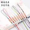 Llavero de Nudo Flor de Durazno Cuerda DIY Estilo Chino Marcapáginas Bolsa Cadena de Teléfono Accesorios Venta al por Mayor Pequeño Exquisito Cordón para Teléfono