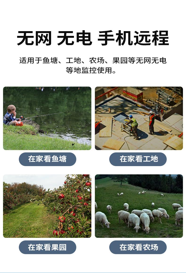30W-上枪下球-低功耗_09.jpg