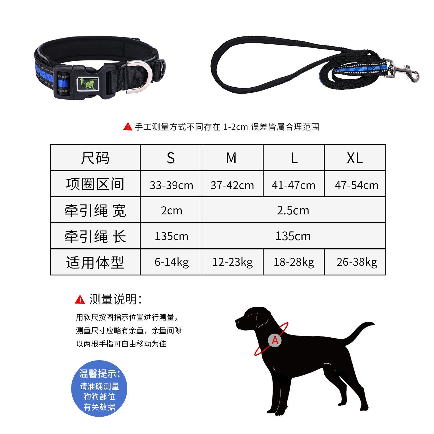 反光项圈6